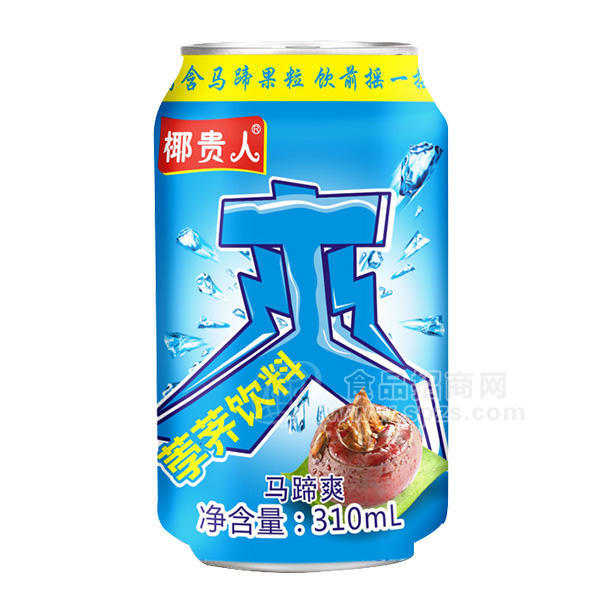 椰贵人 马蹄爽 饮料 310mL