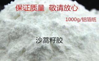 沙蒿子胶价格，沙蒿子胶作用
