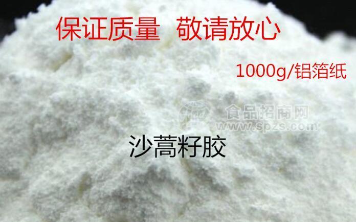 沙蒿子胶价格，沙蒿子胶作用