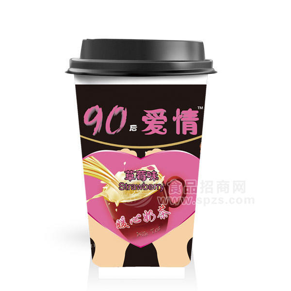90后爱情暖心奶茶草莓味