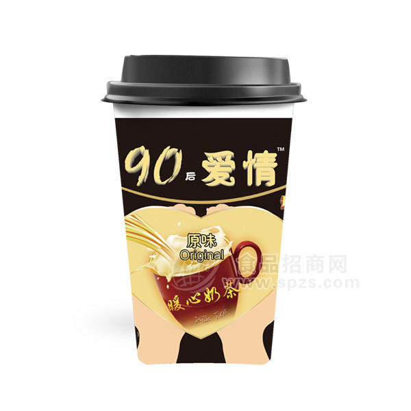 90后爱情暖心奶茶原味