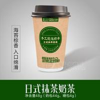 日式抹茶奶茶