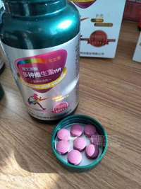 各类维生素矿物质钙片