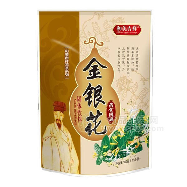 和美吉祥金銀花固體飲料160g