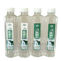 矿泉水 纯净水饮用水招商400ml