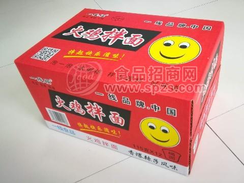 火鸡拌面