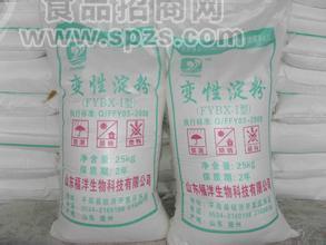 現(xiàn)貨供應(yīng)  食品級  維生素B2  核黃素  廠家直銷 量大優(yōu)惠