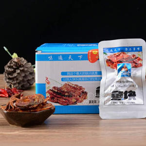 食與爭(zhēng)峰13g魚(yú)塊