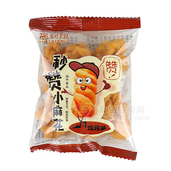 福利翔 秒贊小麻花 燒烤味 休閑食品 散裝稱重