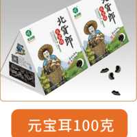 元宝耳100g