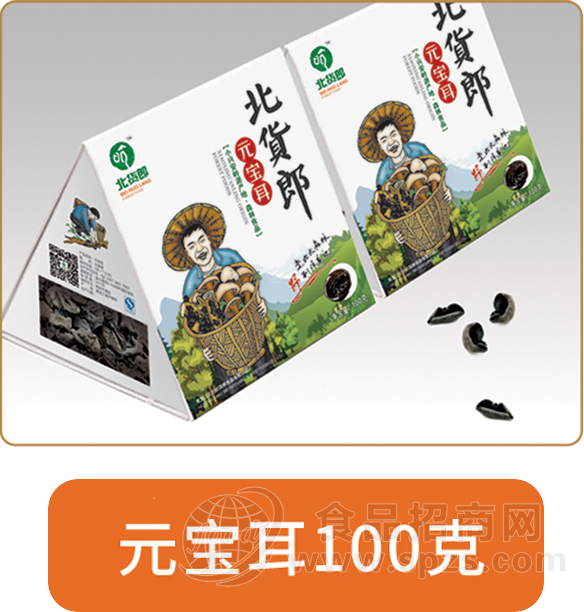 元宝耳100g
