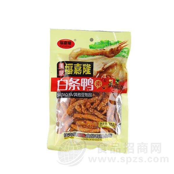 福嘉隆素白条鸭休闲食品 85g