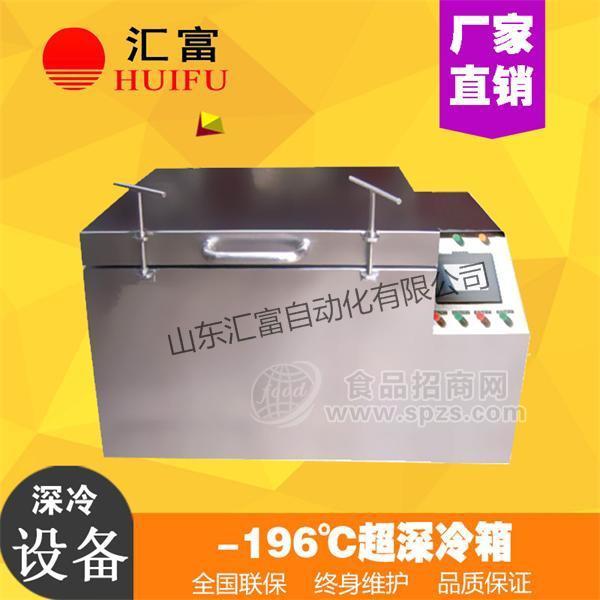 模具深冷处理设备_汇富零下196度液氮深冷炉