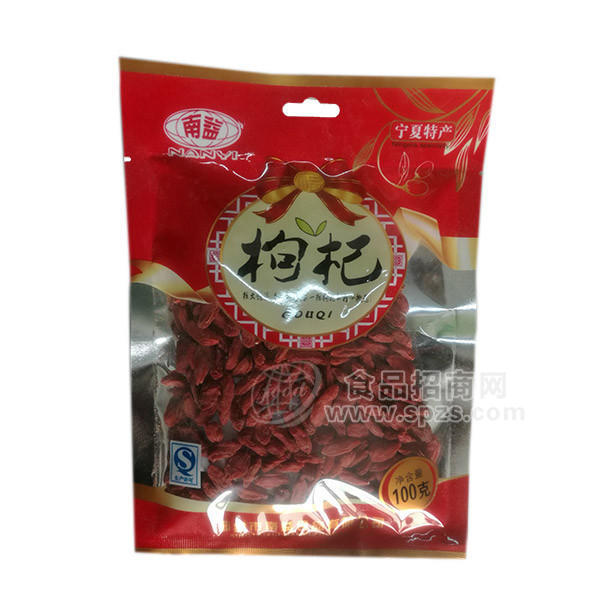 南益枸杞寧夏特產(chǎn)100g