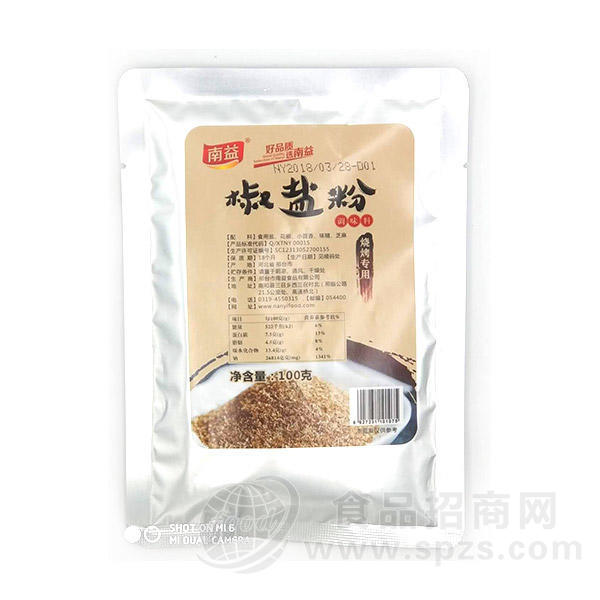 南益椒盐粉调味料100g