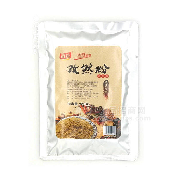 南益孜然粉調(diào)味料80g