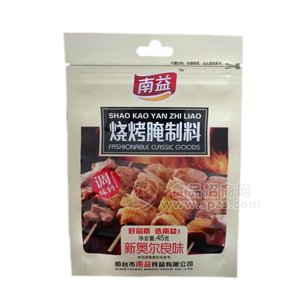 南益燒烤腌制料新奧爾良味調(diào)味料45g