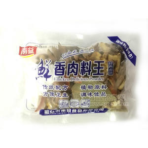 南益鮮香肉料王經(jīng)典鹵味調(diào)味大料