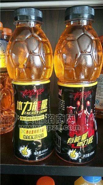 ·体力能量维生素饮料 