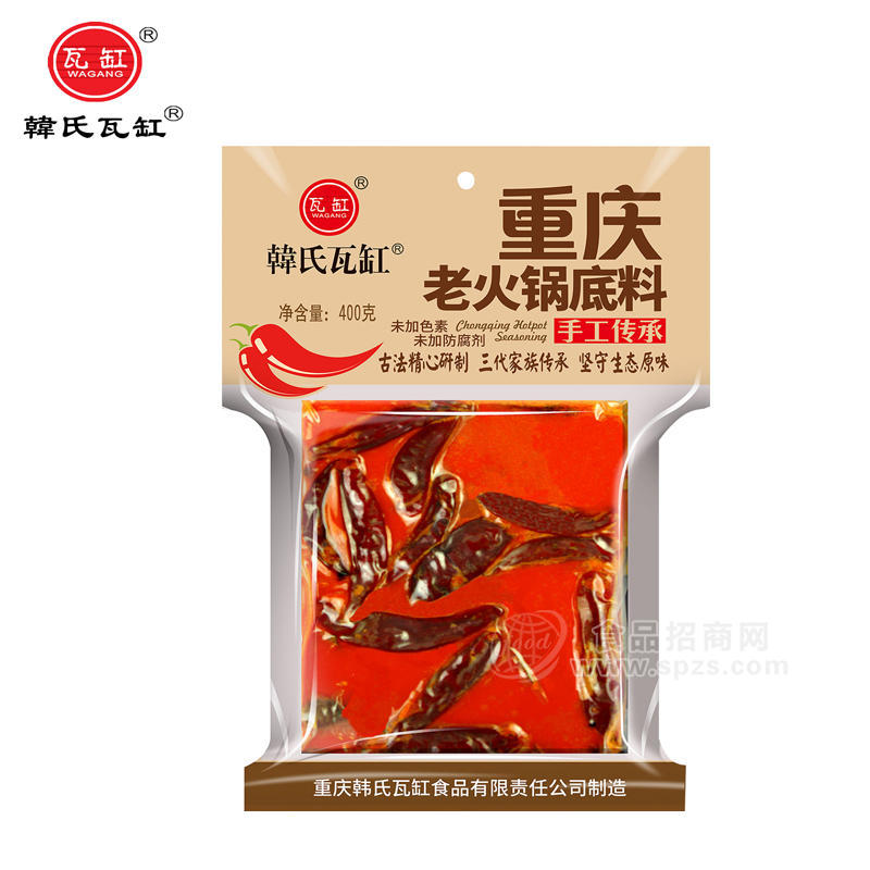 韩氏瓦缸400g重庆老火锅底料