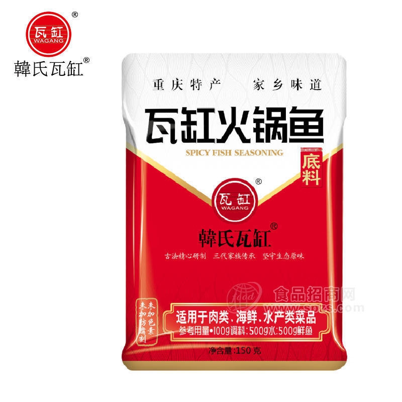 韩氏瓦缸150g瓦缸火锅鱼底料