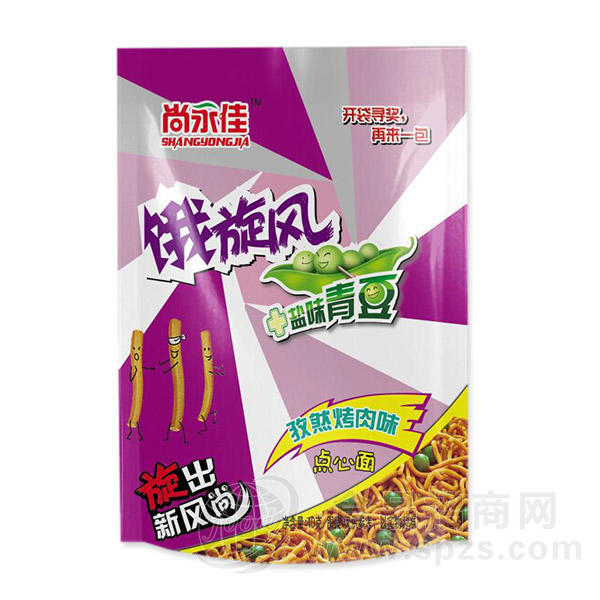 尚永佳盐味青豆孜然烤肉味点心面休闲食品40g