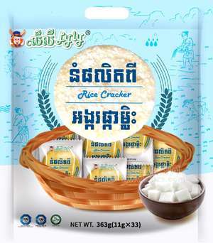 lyly米饼茉莉香米  非油炸米饼 膨化食品 原味雪饼363g