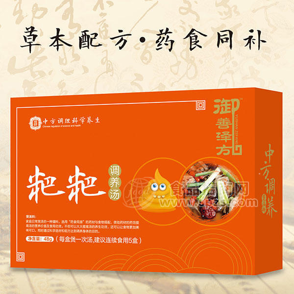 御善澤方粑粑調(diào)養(yǎng)湯 48g