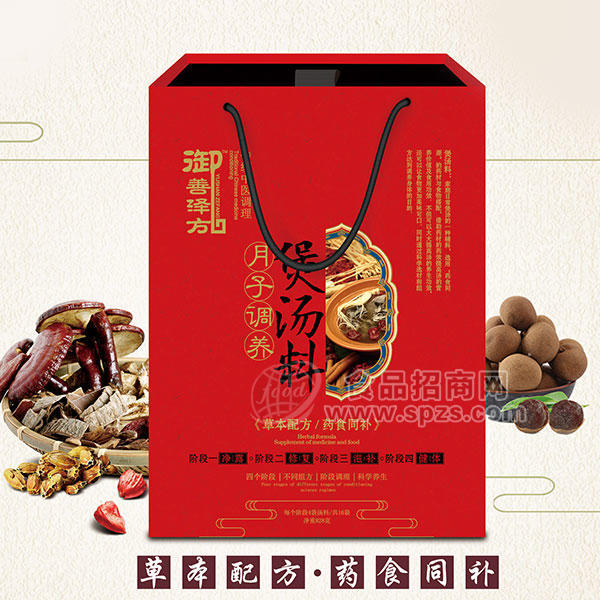 保健品 月子汤 女性用品 养生食材 御善泽方月子调养煲汤料
