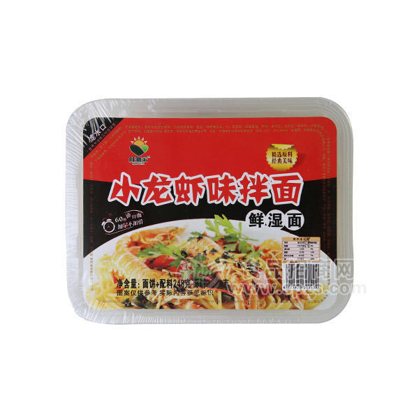 旺派家小龙虾味拌面鲜湿面方便面