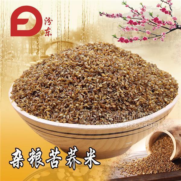 杂粮苦荞米