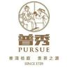 重庆顺宁阁商贸有限公司