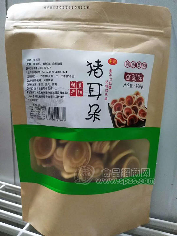 襄遠 貓耳朵香甜味200g