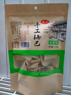 襄远 手工锅巴五香味200g