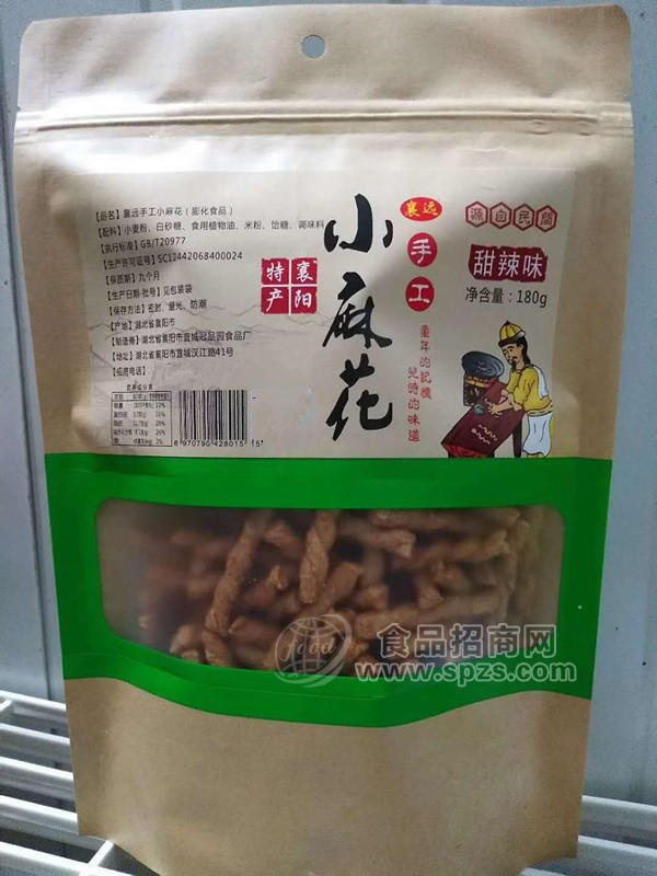 襄遠 手工小麻花甜辣味180g