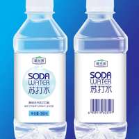 爱尚客苏打水  原味无汽苏打饮料350ml