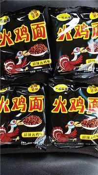 一茗食客超辣火鸡面 非火鸡拌面 麻辣火鸡干脆面干吃面方便面