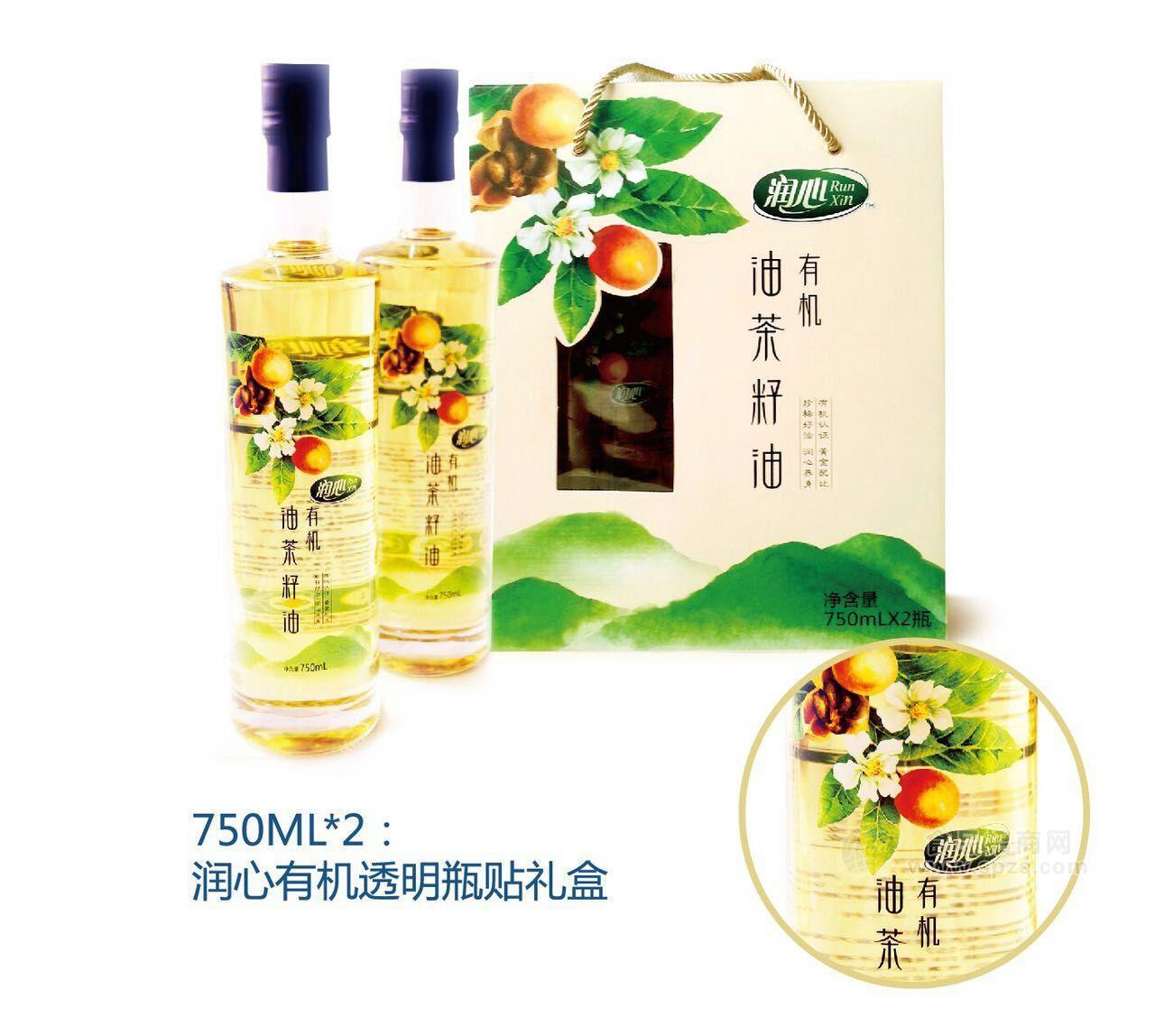 润心有机山茶油750ml*2 100%纯茶油 物理冷榨 孕妇宝宝专用油 礼盒装