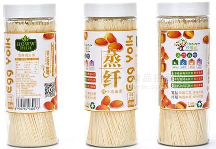 臻葆嬰果蔬蒸面，兒童面條