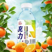 三峰 充力 葡萄糖補水液（原味）450mL