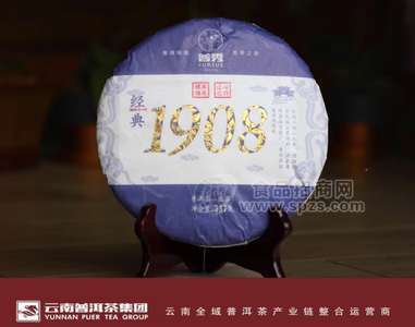 普秀茶经典生熟普洱茶