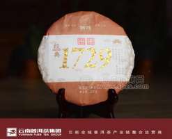 普秀茶-经典1729熟茶