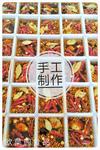 平昌县欧菜园食品有限公司