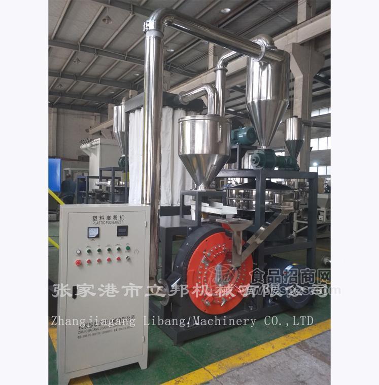 立邦机械MF-500塑料磨粉机