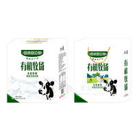 六克  有機牧場生態(tài)牧場乳飲料