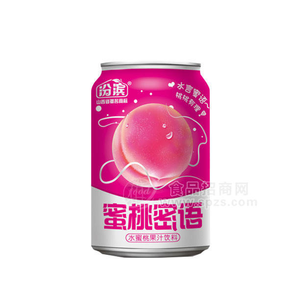 ·汾滨蜜桃密语 水蜜桃果汁饮料310ml 