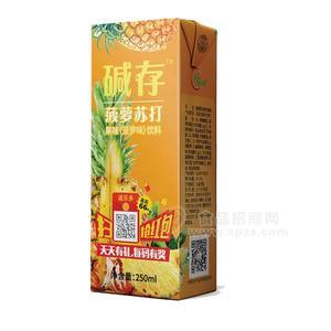 堿存菠蘿蘇打果味飲料菠蘿味250ml