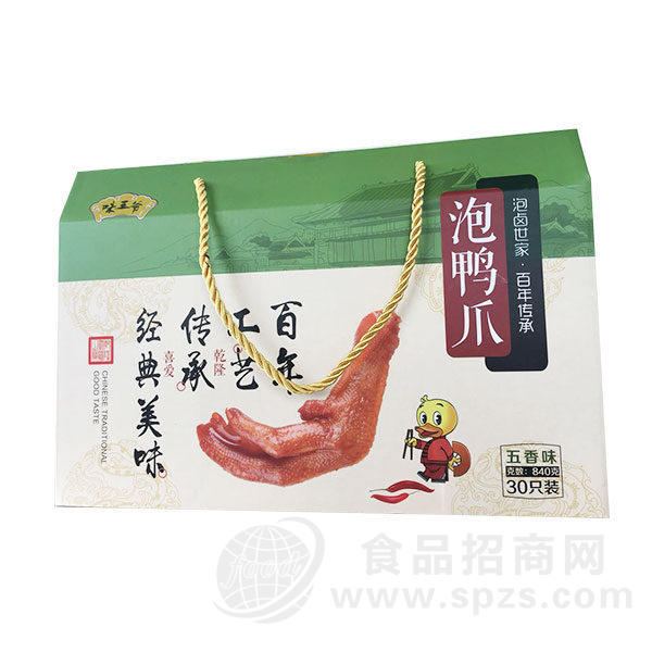 鸡腿招商
