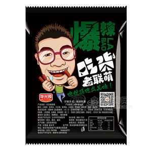 华兴和吃货者联盟辣条 爆辣 散称