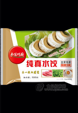 麦佳巧厨纯真水饺韭菜鸡蛋